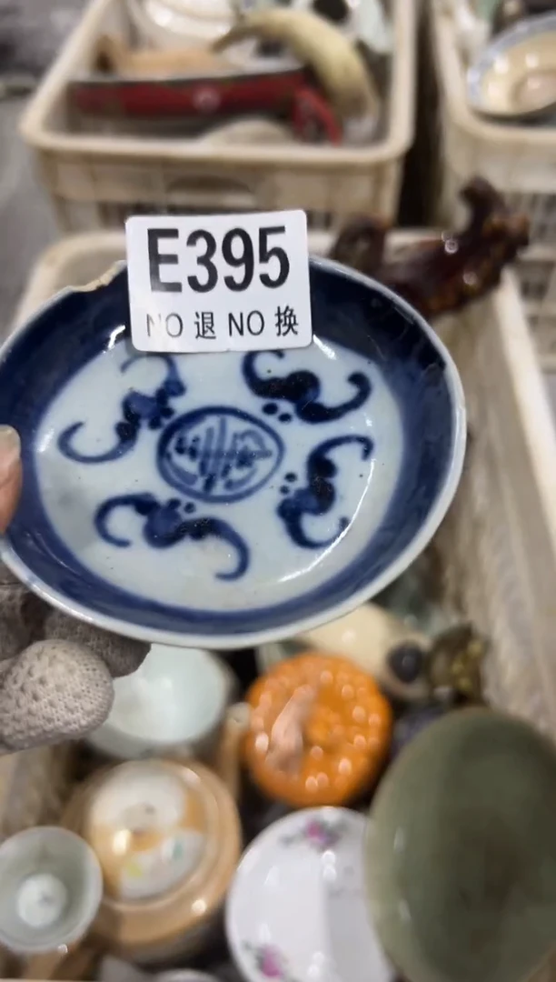 芸**青asdasdad395