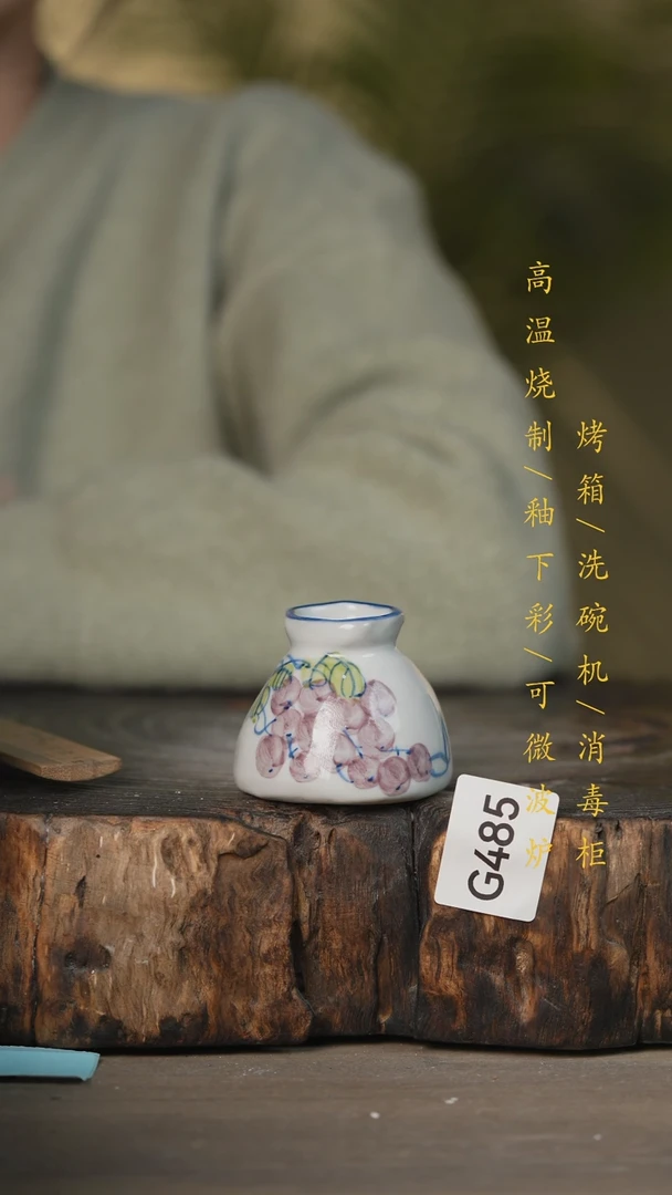 【闪购商品】瓷片景德镇高温釉下彩可微波烤箱洗碗机485