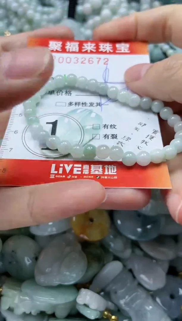 【闪购商品】翡翠颈饰未镶嵌闪购0032672