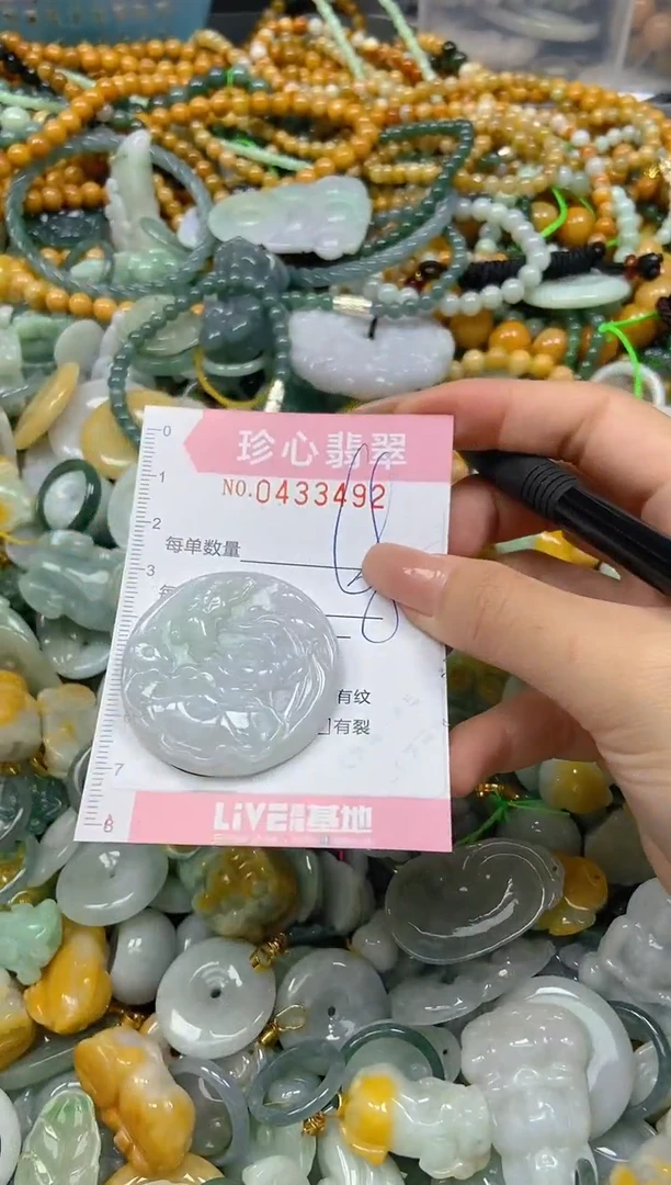 颈饰未镶嵌翡翠闪购0433492