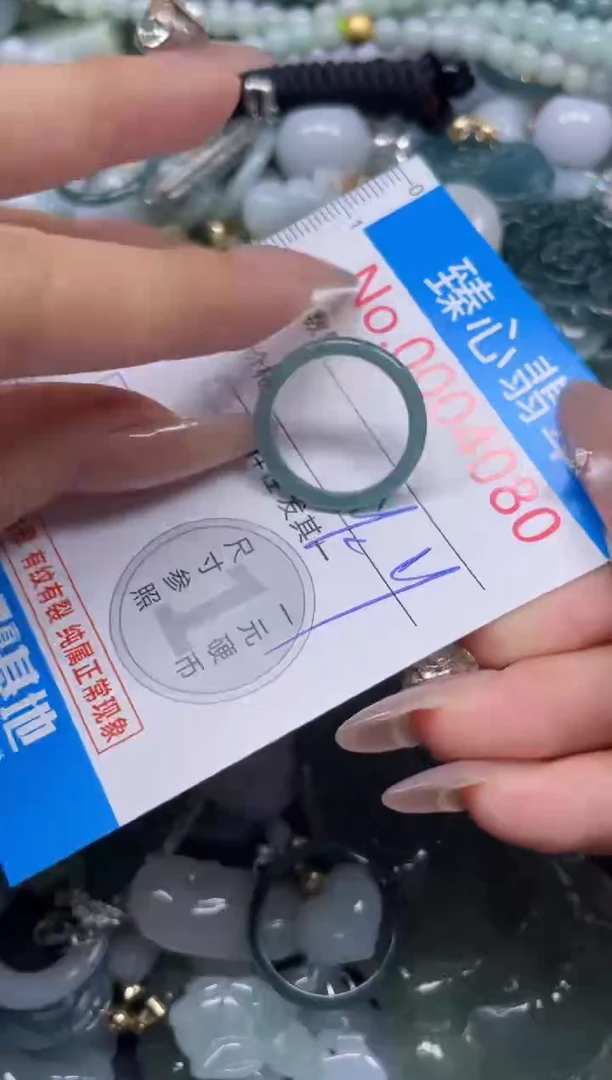 颈饰未镶嵌翡翠4080