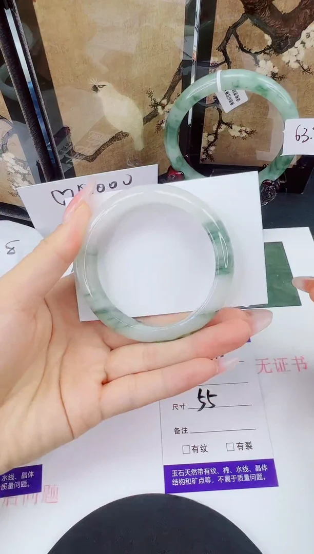 石英质玉手镯未镶嵌190-55/56