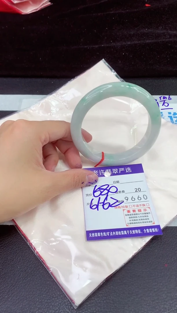 未镶嵌手镯翡翠11