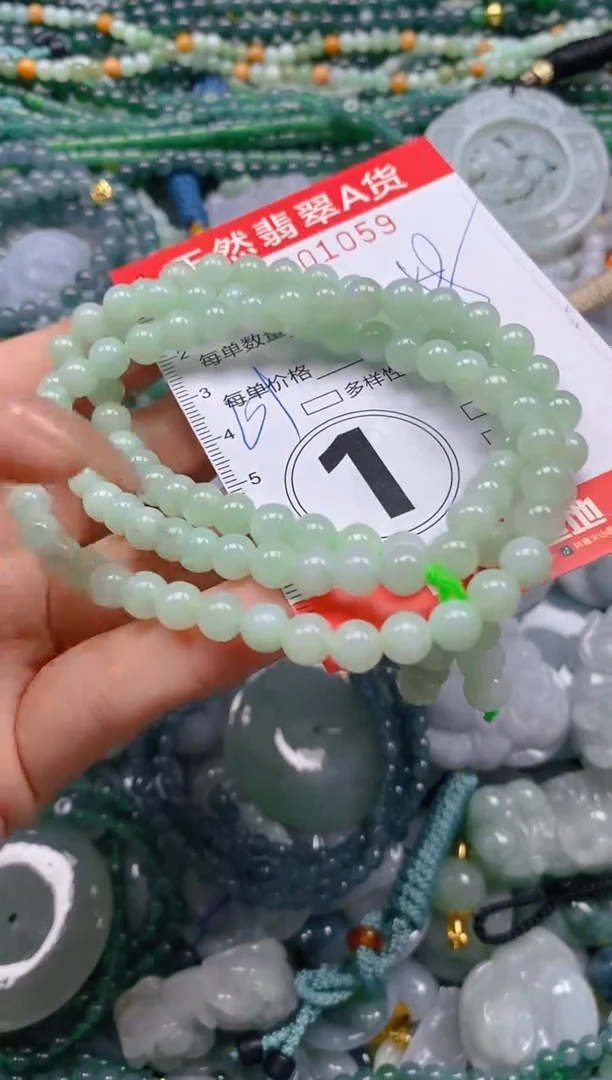 颈饰未镶嵌翡翠闪购0001059