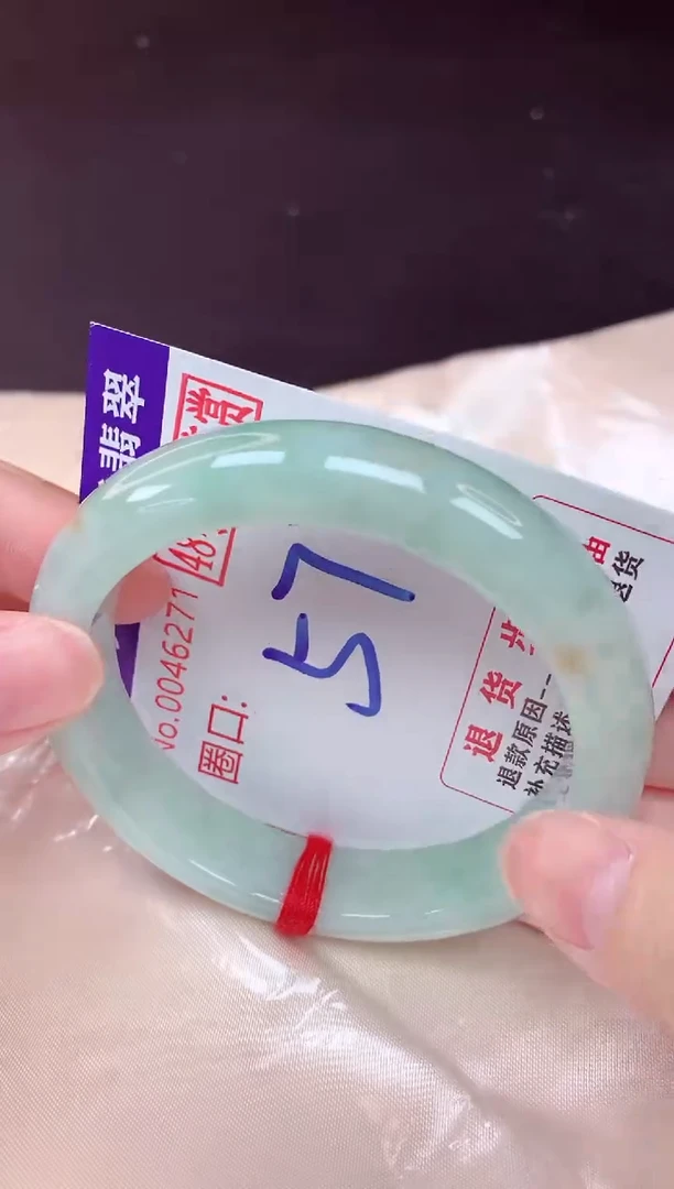 未镶嵌手镯翡翠57（48小时鉴赏期 ）