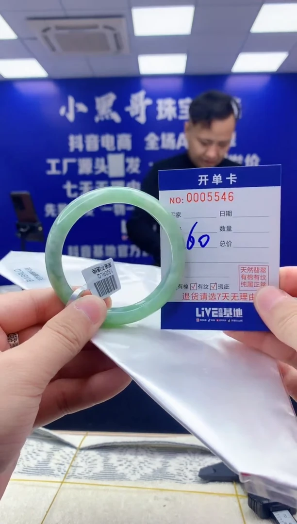 【闪购商品】翡翠手镯未镶嵌翡翠天然A货手镯