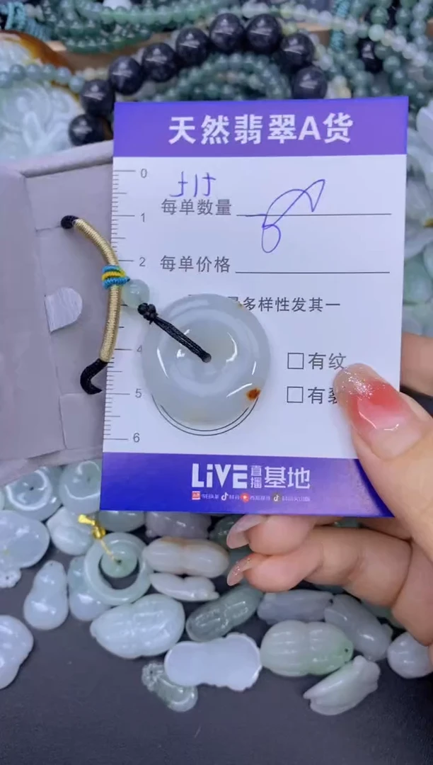 颈饰未镶嵌翡翠天然翡翠A货批量多样性发一件