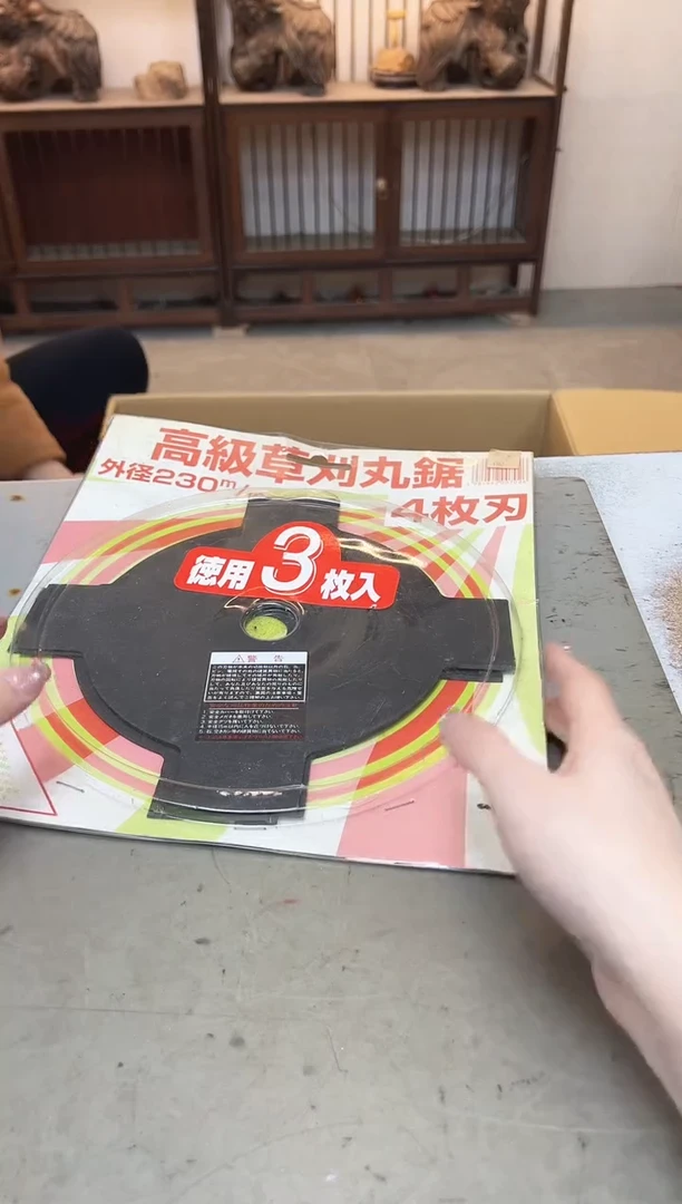 瓷片611聚宝缘优品精选