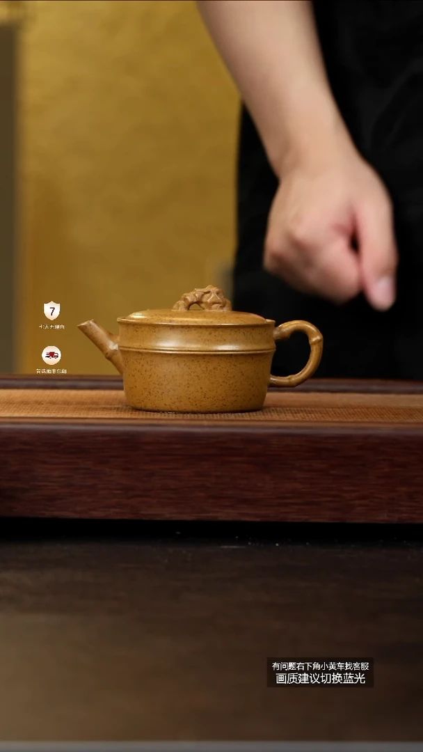 茶壶紫砂原矿黄金段泥柴烧竹影清歌