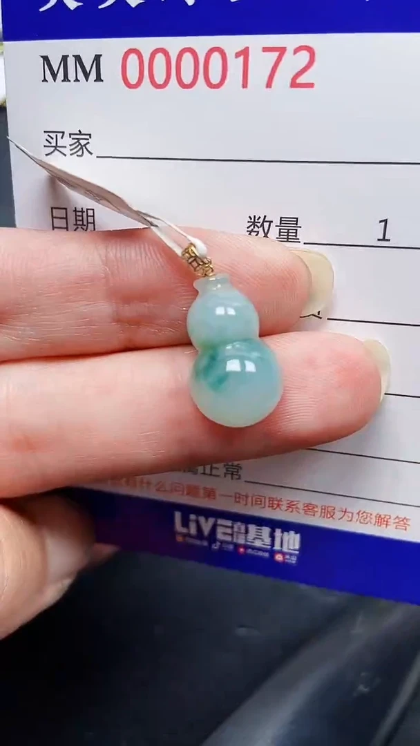 颈饰18K金镶嵌翡翠0172