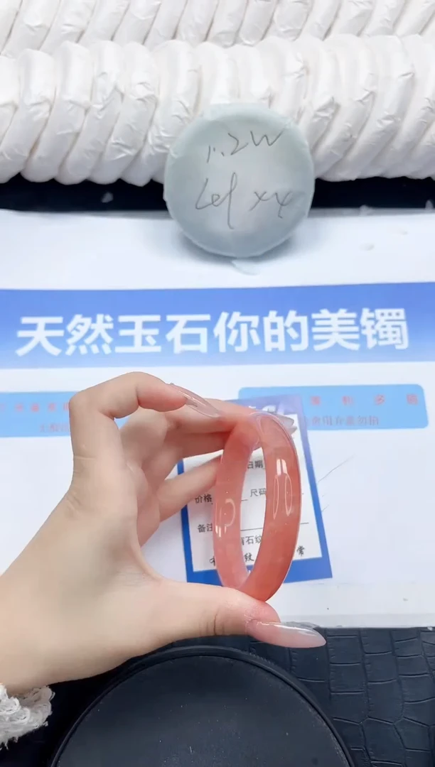 未镶嵌手镯石英质玉96-60