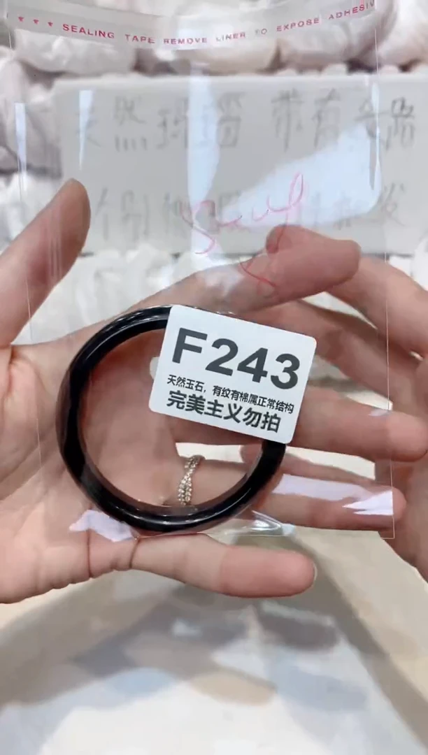 手镯玛瑙/玉髓未镶嵌52