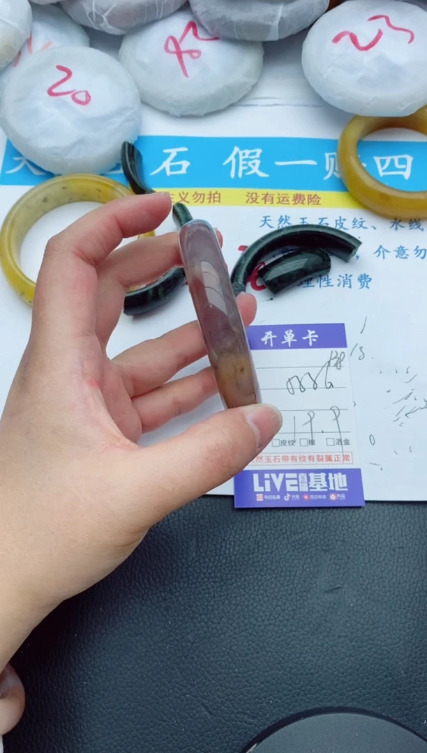 【闪购商品】石英质玉手镯未镶嵌138+55/56