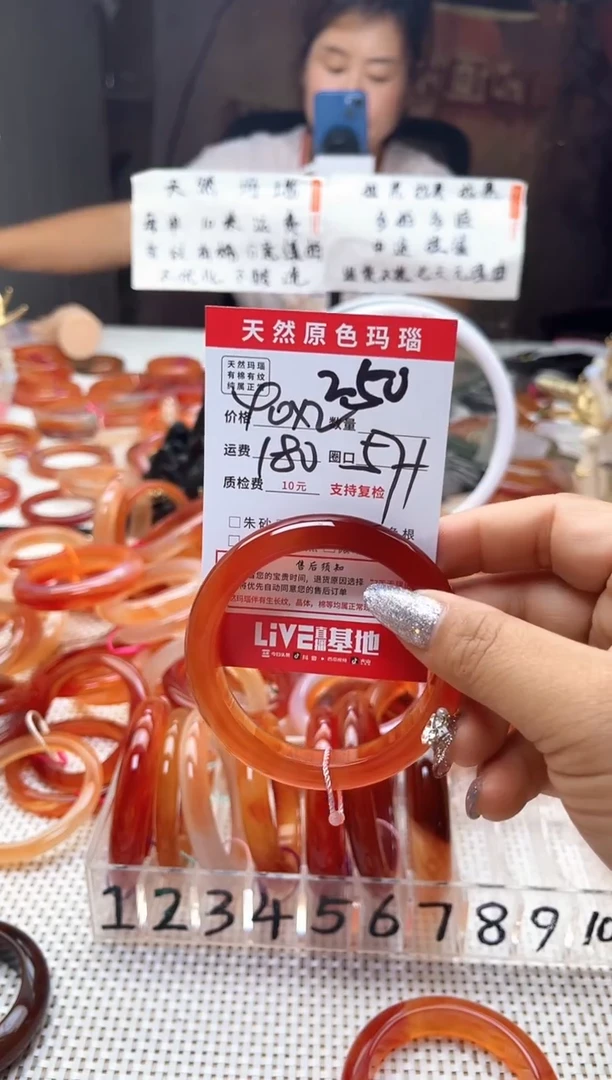 手镯玛瑙/玉髓未镶嵌一****崽250