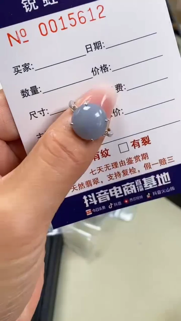 【闪购商品】翡翠戒指银S925镶嵌5612