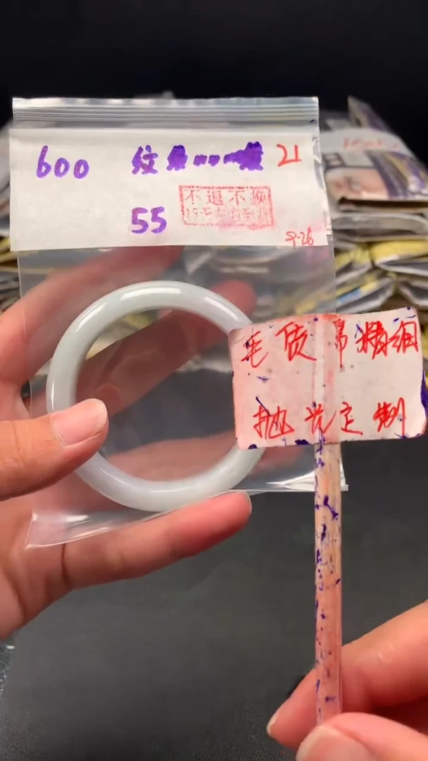 未镶嵌定制翡翠X*拍一发一21
