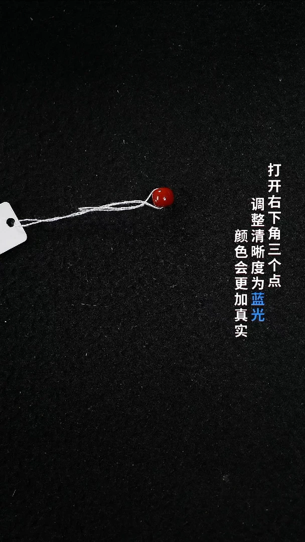 未镶嵌7.2南红玛瑙22222222