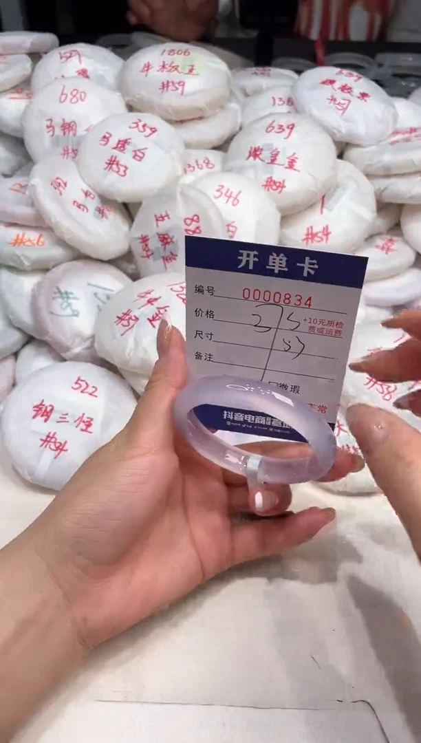 玛瑙/玉髓手镯未镶嵌834