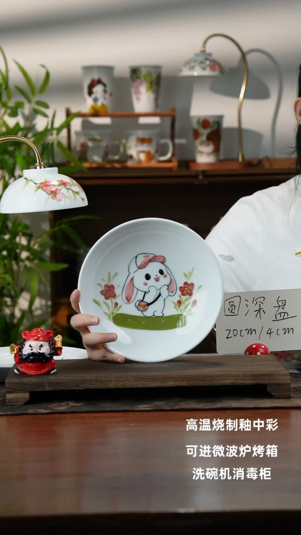 景德镇手绘釉中彩（食品级）圆深盘福利