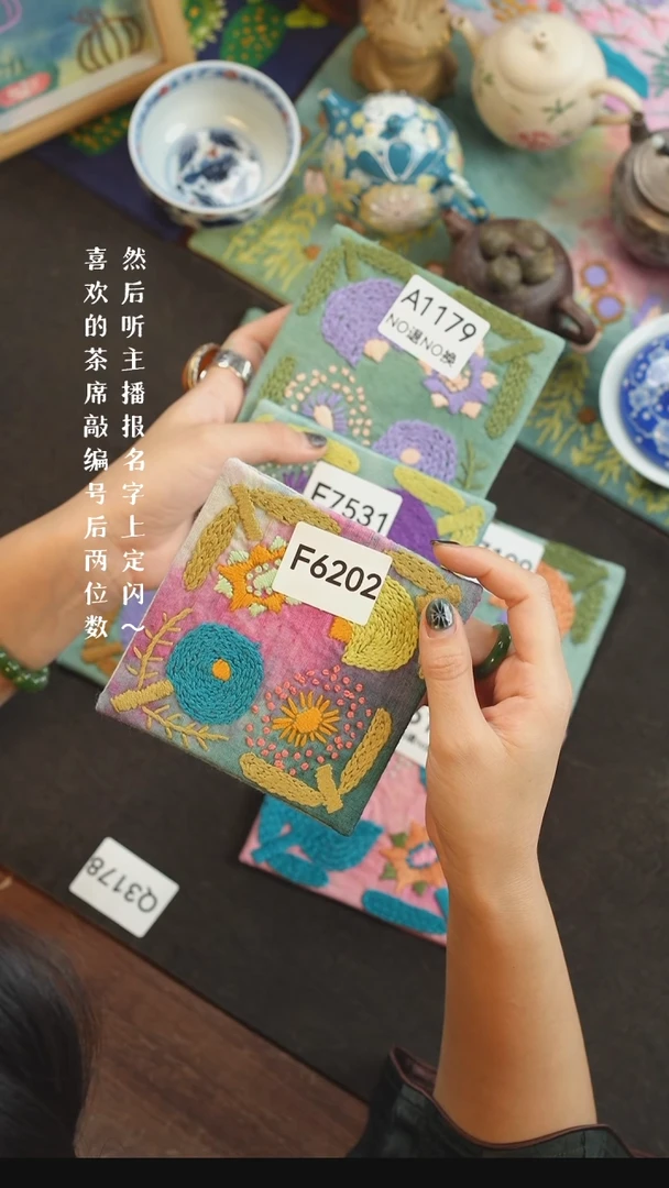刺绣默**笑F6202