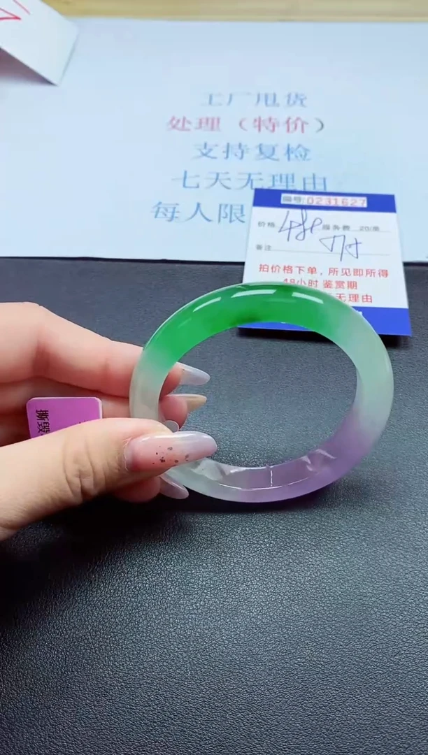 以实物为准000023100