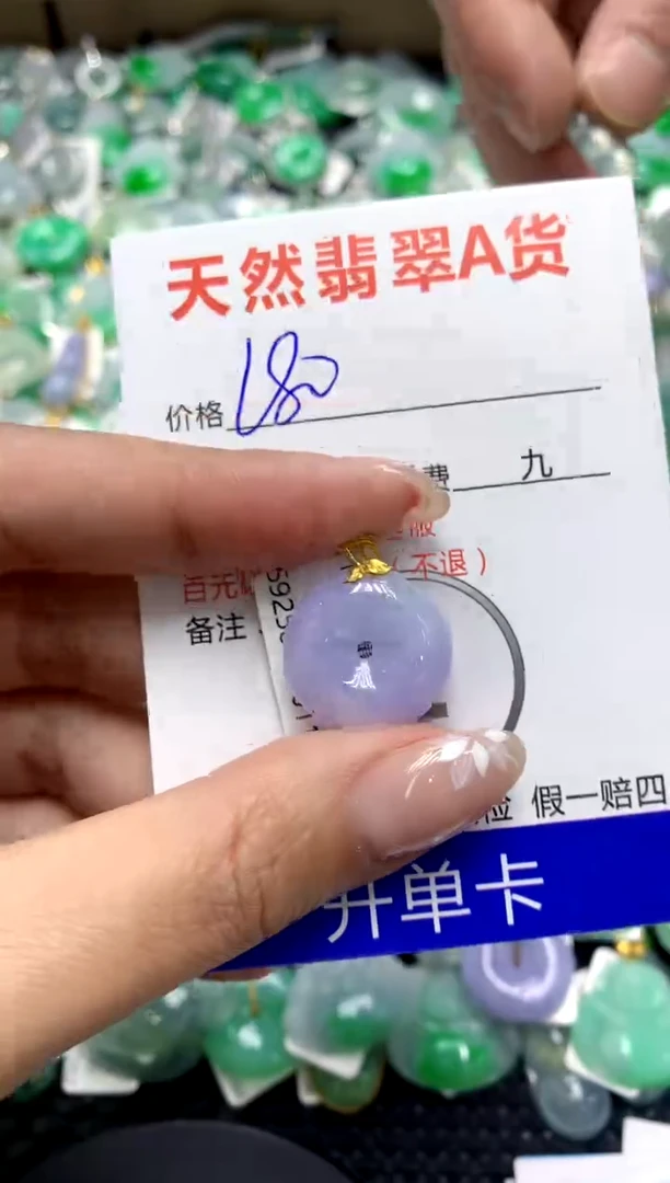 【闪购商品】翡翠颈饰18K金镶嵌111111111111111111