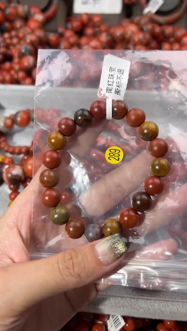 未镶嵌手串南红玛瑙1