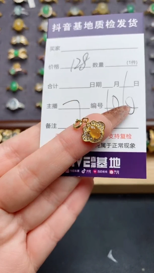 翡翠银S925镶嵌颈饰.......