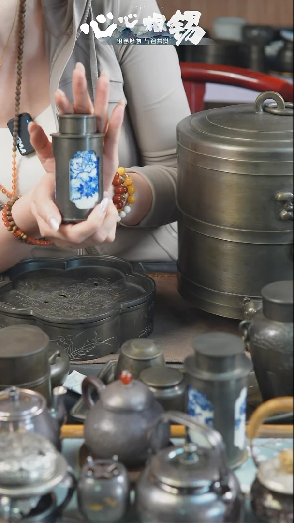 瓷片心心相锡心心相锡