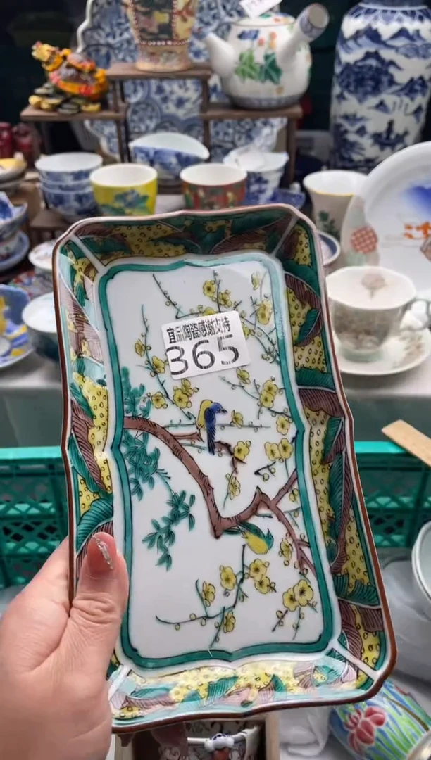 【闪购商品】瓷片宜品陶瓷感谢支持