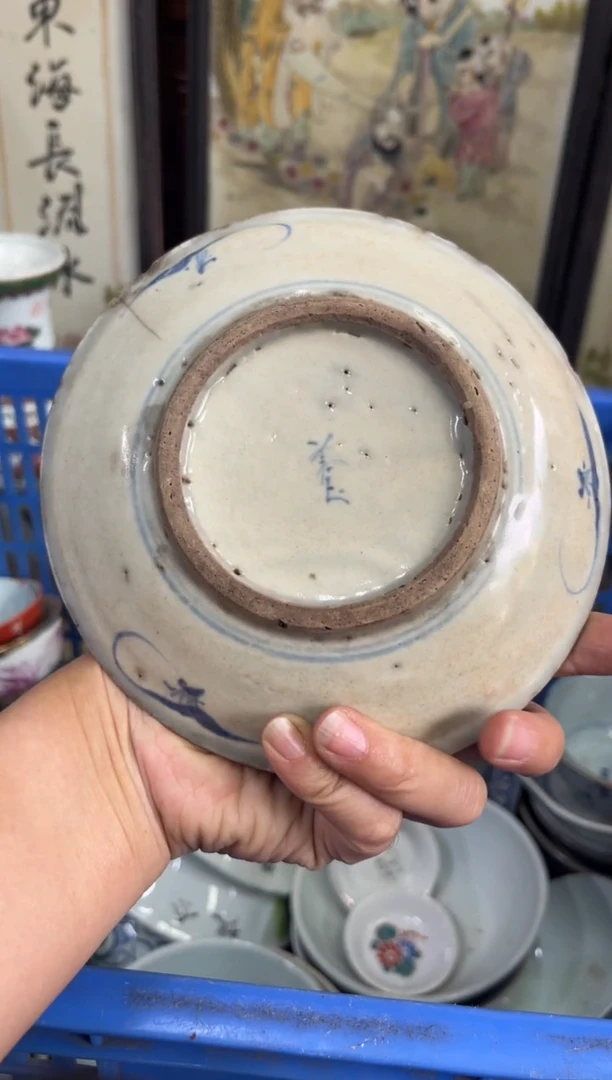 瓷片??【不退不换直播闪购】瓷器微瑕介意勿拍