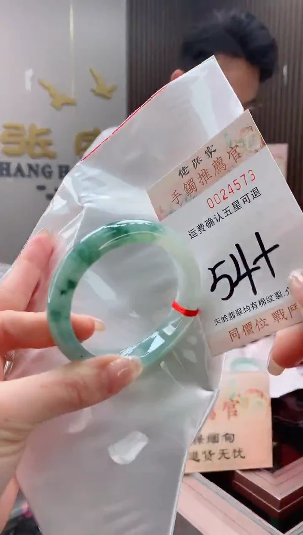 未镶嵌手镯翡翠天然缅甸A货翡翠