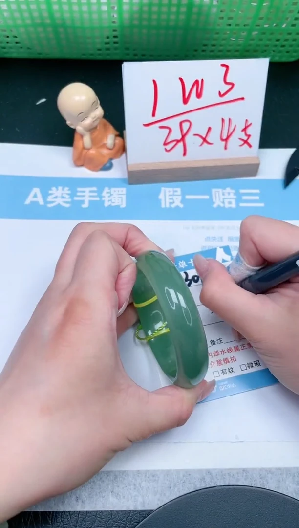 【闪购商品】石英质玉手镯未镶嵌309-55.2