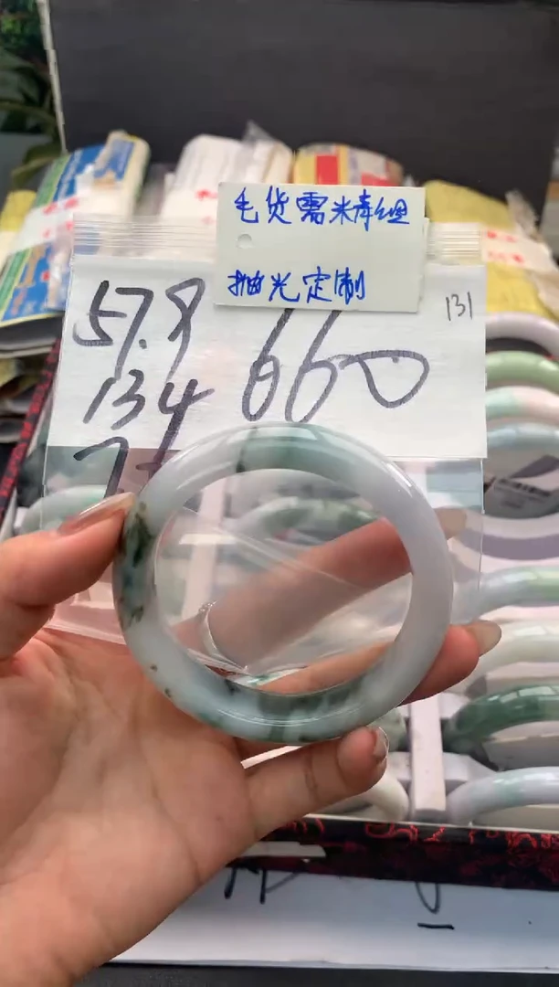 【闪购商品】定制翡翠未镶嵌毛货需精细抛光+多人