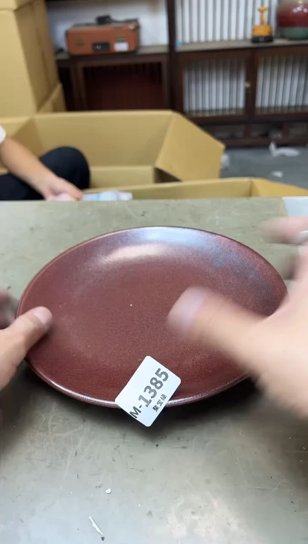 瓷片1385三单聚宝缘海淘精选