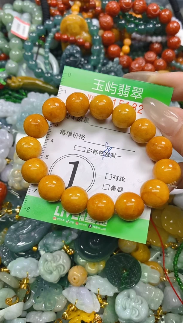 颈饰未镶嵌翡翠闪购0215182