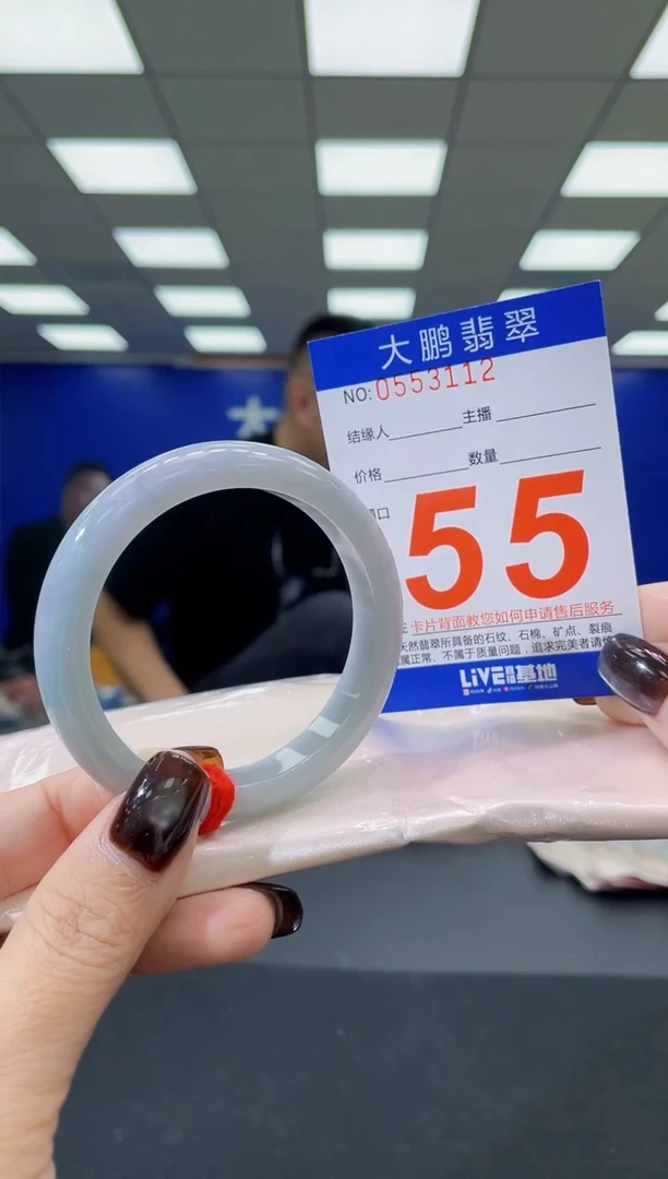 未镶嵌手镯翡翠AAAAAAAAAA