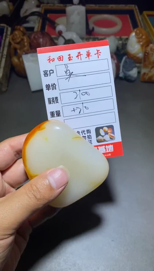 未镶嵌和田玉把件莫*…和田玉