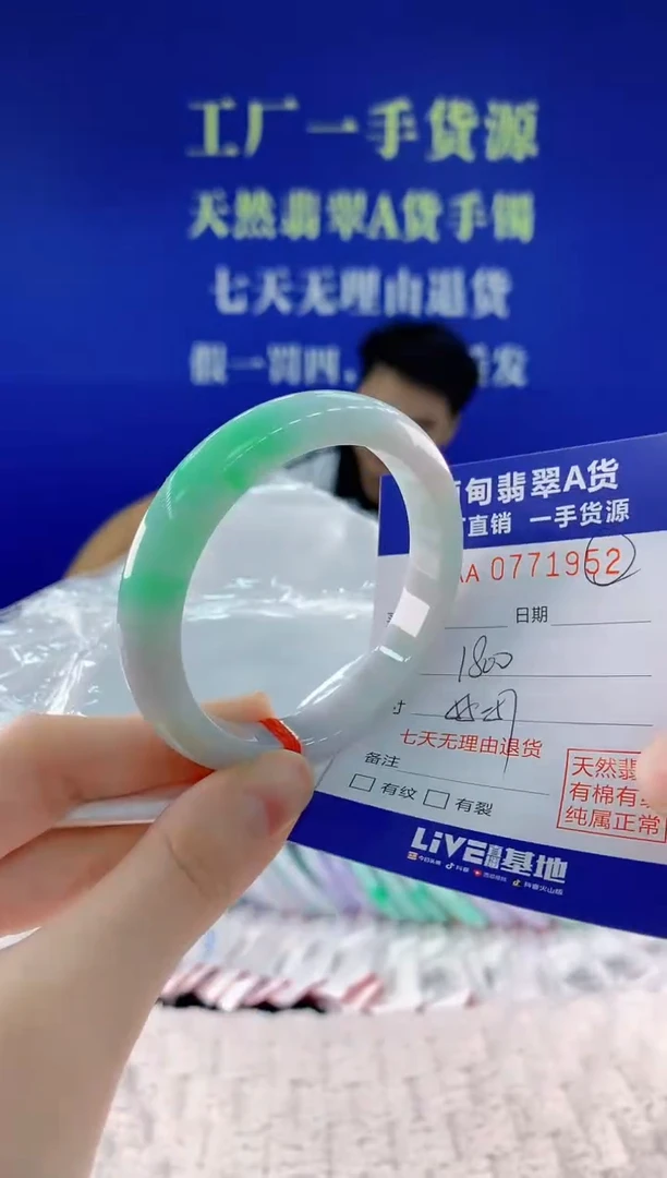 翡翠手镯未镶嵌52天然翡翠A货