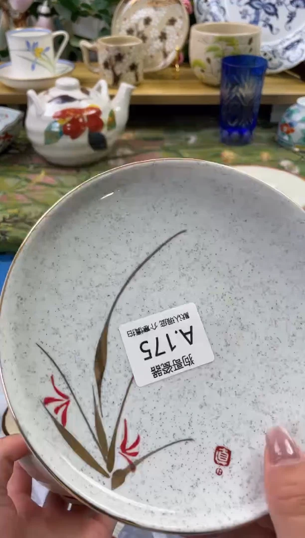 瓷片175闪购库存默认一件默认微瑕慎拍