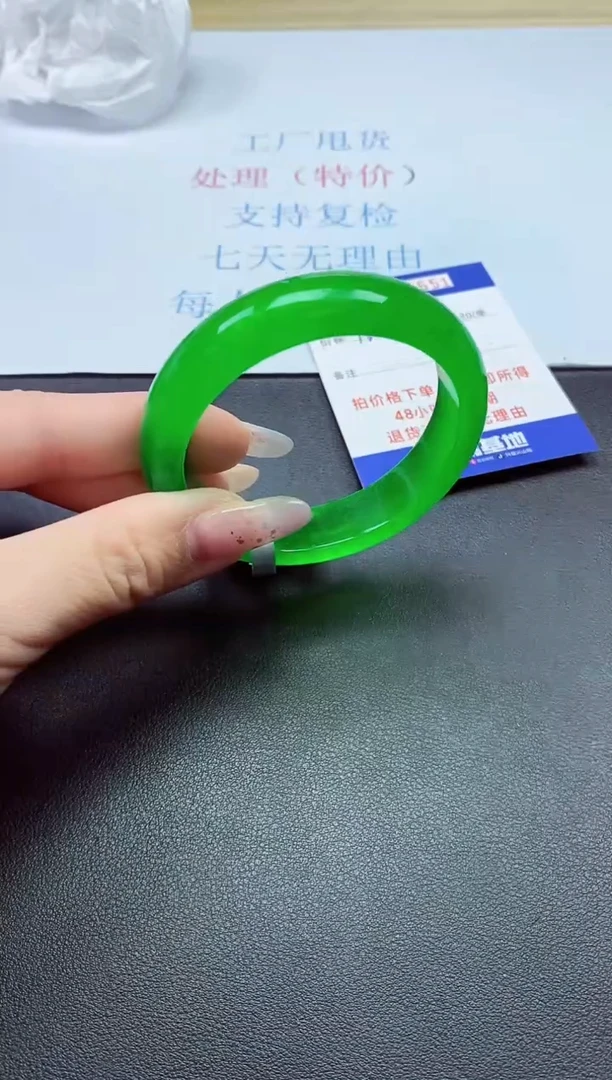 以实物为准0000231651