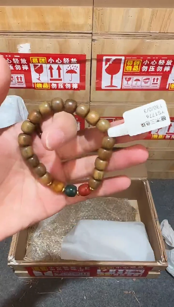 又禧文玩精品手串-无礼盒-@@YS1776