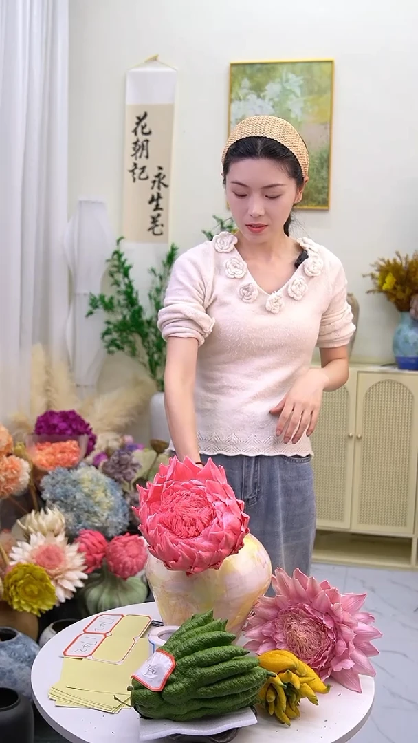 永生洋蓟亮粉1头1742