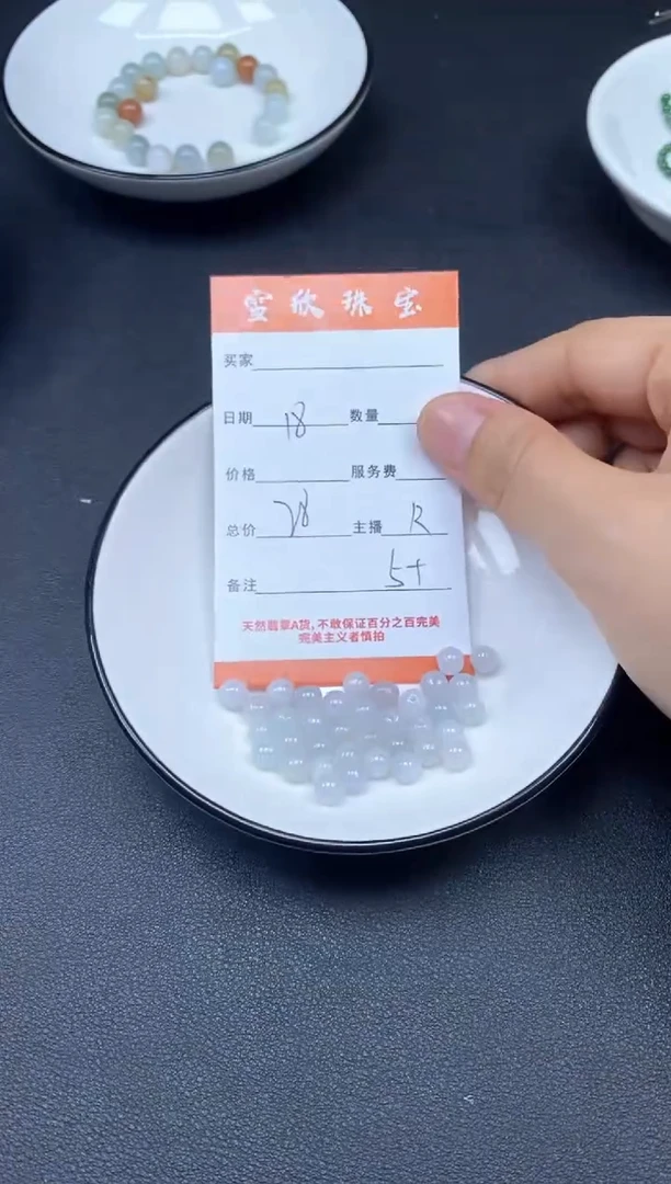 颈饰未镶嵌翡翠雪欣散珠定制diy