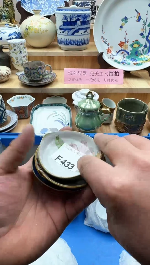 【闪购商品】碟433