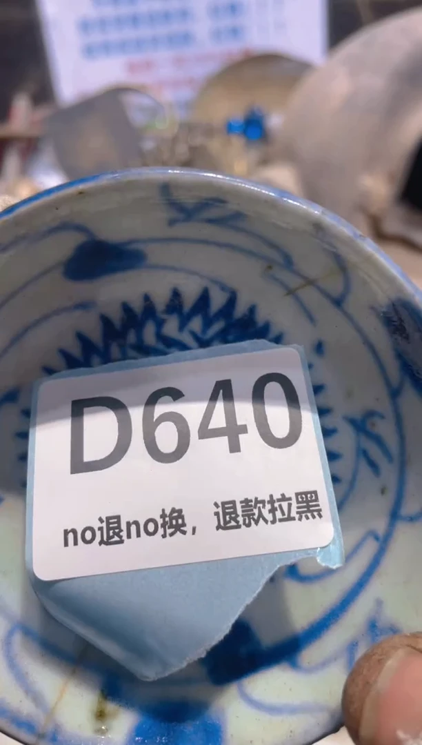 瓷片石****e表妹火爆热卖热卖！