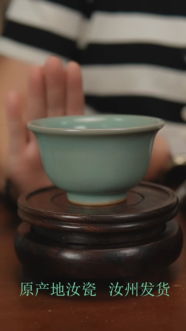瓷片原产地原矿釉汝瓷瑕品