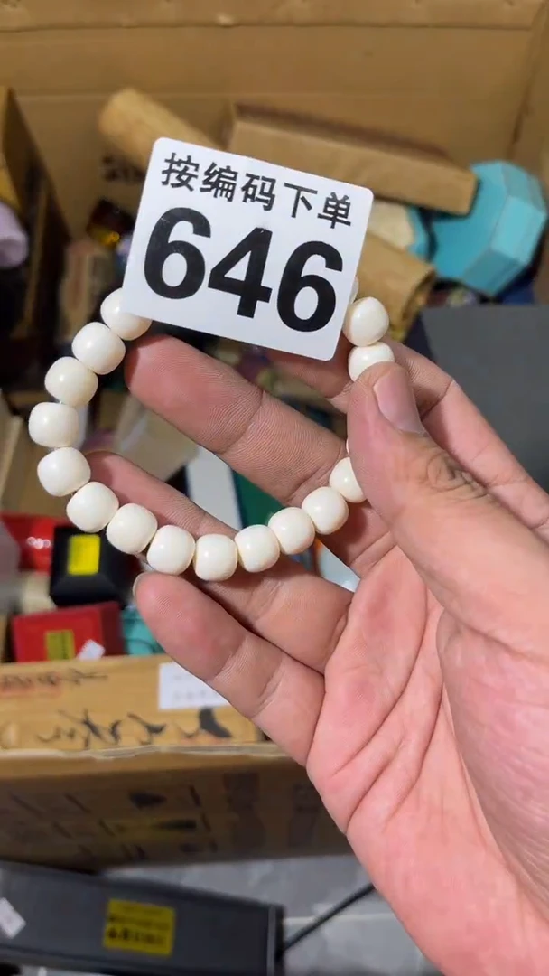 泽***液瓷器 瓷器 瓷器646