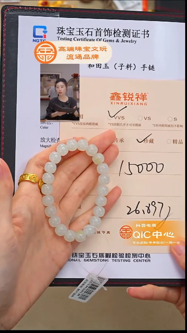 未镶嵌和田玉珠宝奇石小****?玉