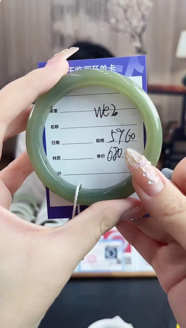 未镶嵌手镯和田玉WE2微色差